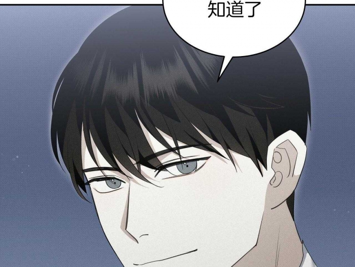 《亲爱的撒盐吧》漫画最新章节第29话免费下拉式在线观看章节第【19】张图片