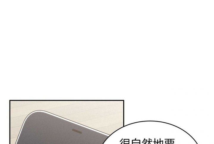 《亲爱的撒盐吧》漫画最新章节第28话免费下拉式在线观看章节第【1】张图片
