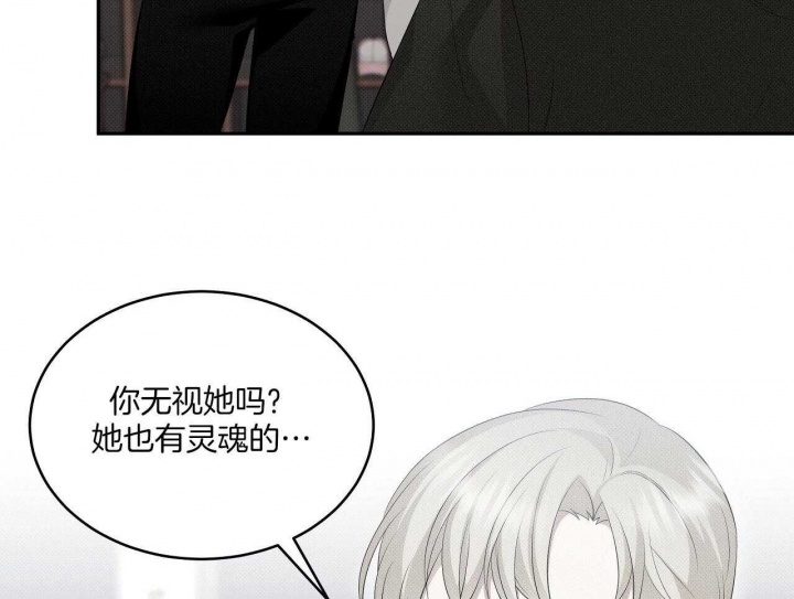 《亲爱的撒盐吧》漫画最新章节第31话免费下拉式在线观看章节第【48】张图片