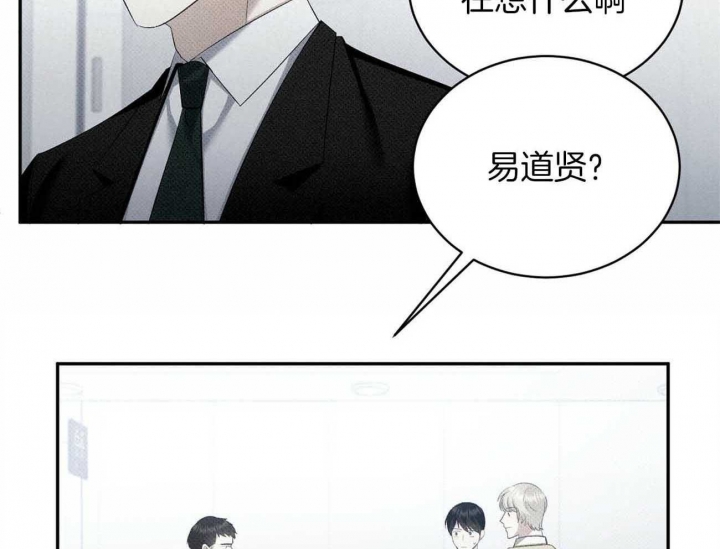 《亲爱的撒盐吧》漫画最新章节第40话免费下拉式在线观看章节第【3】张图片