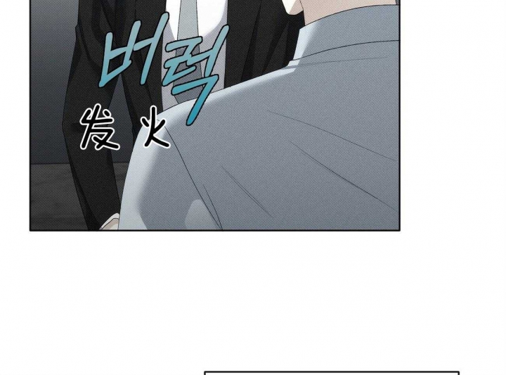 《亲爱的撒盐吧》漫画最新章节第13话免费下拉式在线观看章节第【25】张图片