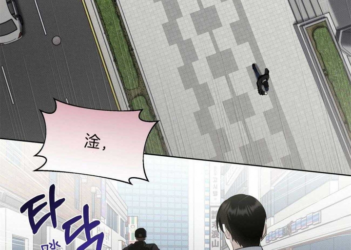 《亲爱的撒盐吧》漫画最新章节第35话免费下拉式在线观看章节第【46】张图片