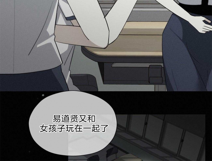 《亲爱的撒盐吧》漫画最新章节第7话免费下拉式在线观看章节第【26】张图片