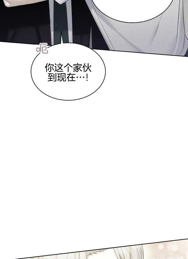 《亲爱的撒盐吧》漫画最新章节第60话免费下拉式在线观看章节第【23】张图片
