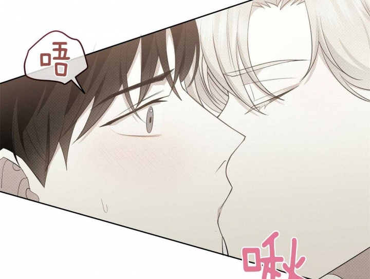 《亲爱的撒盐吧》漫画最新章节第45话免费下拉式在线观看章节第【30】张图片