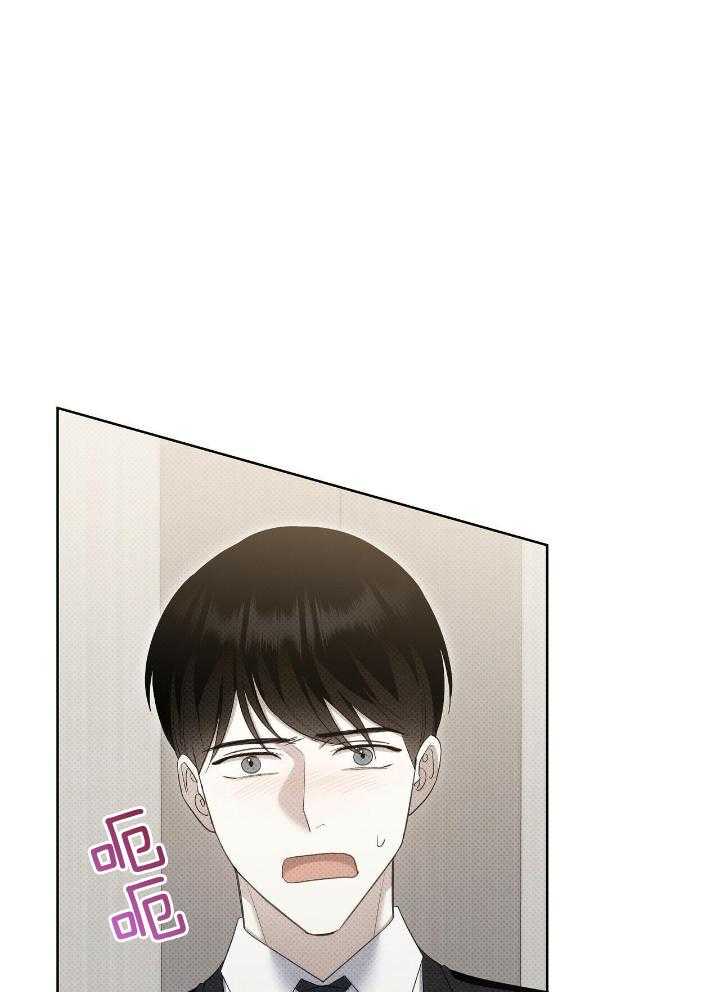 《亲爱的撒盐吧》漫画最新章节第60话免费下拉式在线观看章节第【25】张图片