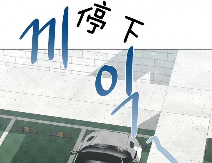 《亲爱的撒盐吧》漫画最新章节第10话免费下拉式在线观看章节第【29】张图片