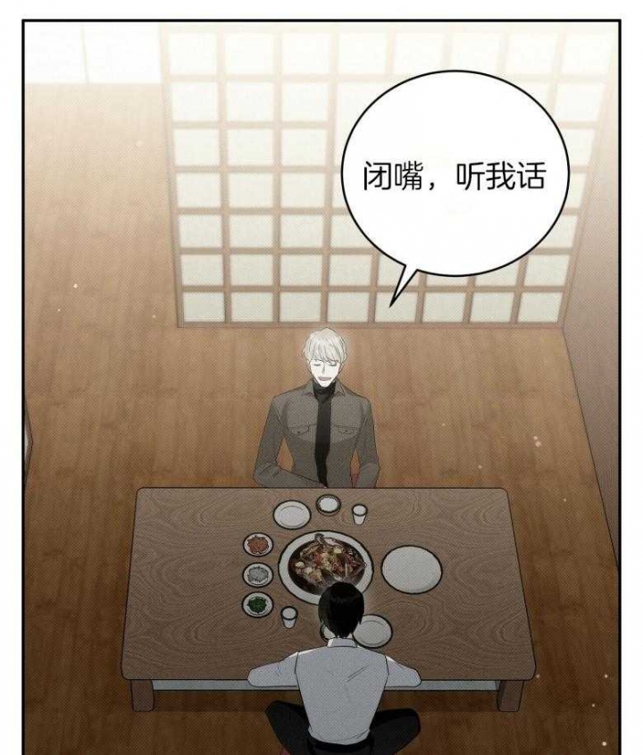 《亲爱的撒盐吧》漫画最新章节第26话免费下拉式在线观看章节第【38】张图片