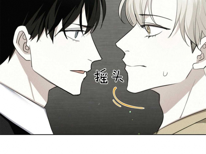 《亲爱的撒盐吧》漫画最新章节第5话免费下拉式在线观看章节第【4】张图片