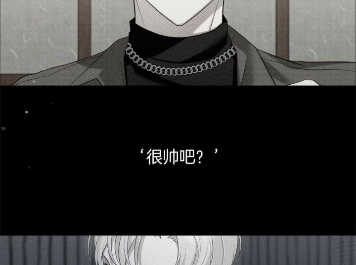 《亲爱的撒盐吧》漫画最新章节第40话免费下拉式在线观看章节第【40】张图片