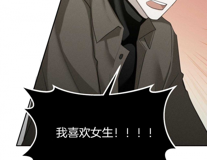 《亲爱的撒盐吧》漫画最新章节第28话免费下拉式在线观看章节第【46】张图片