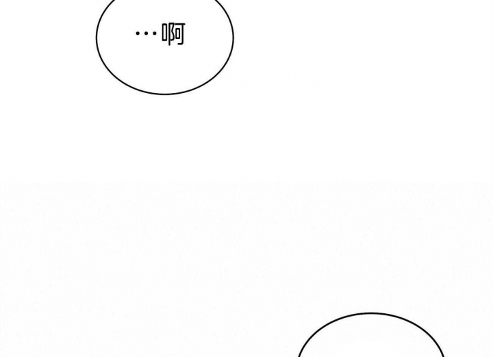 《亲爱的撒盐吧》漫画最新章节第9话免费下拉式在线观看章节第【55】张图片