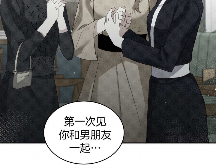 《亲爱的撒盐吧》漫画最新章节第28话免费下拉式在线观看章节第【43】张图片