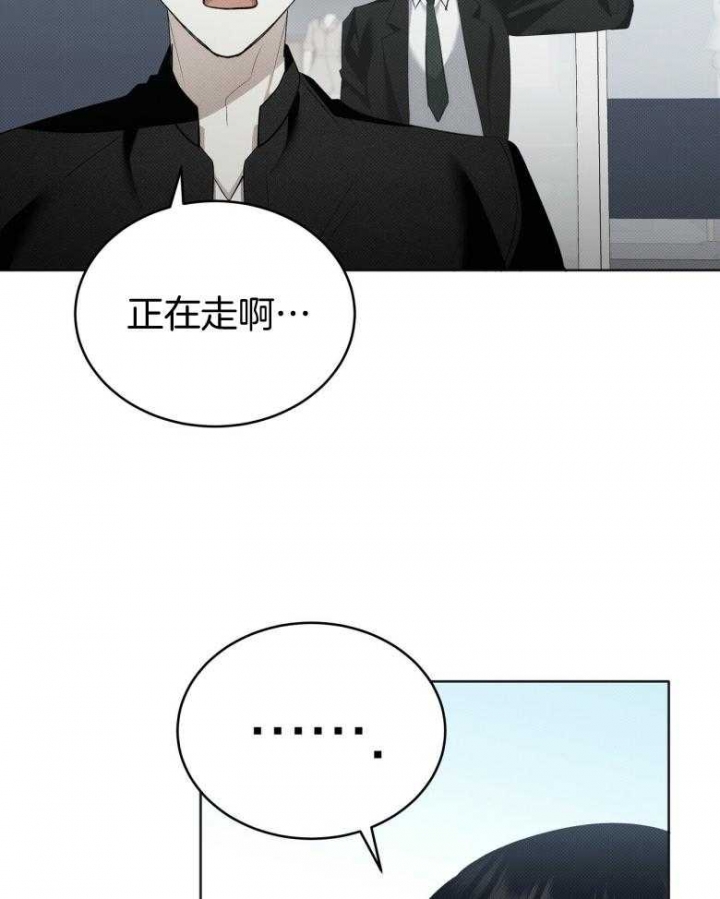 《亲爱的撒盐吧》漫画最新章节第17话免费下拉式在线观看章节第【10】张图片