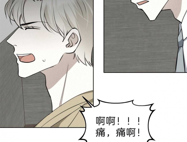 《亲爱的撒盐吧》漫画最新章节第3话免费下拉式在线观看章节第【25】张图片