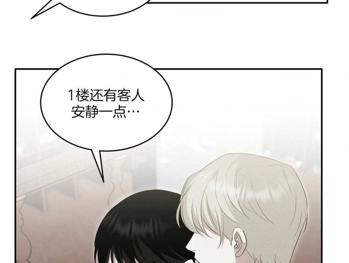 《亲爱的撒盐吧》漫画最新章节第31话免费下拉式在线观看章节第【51】张图片