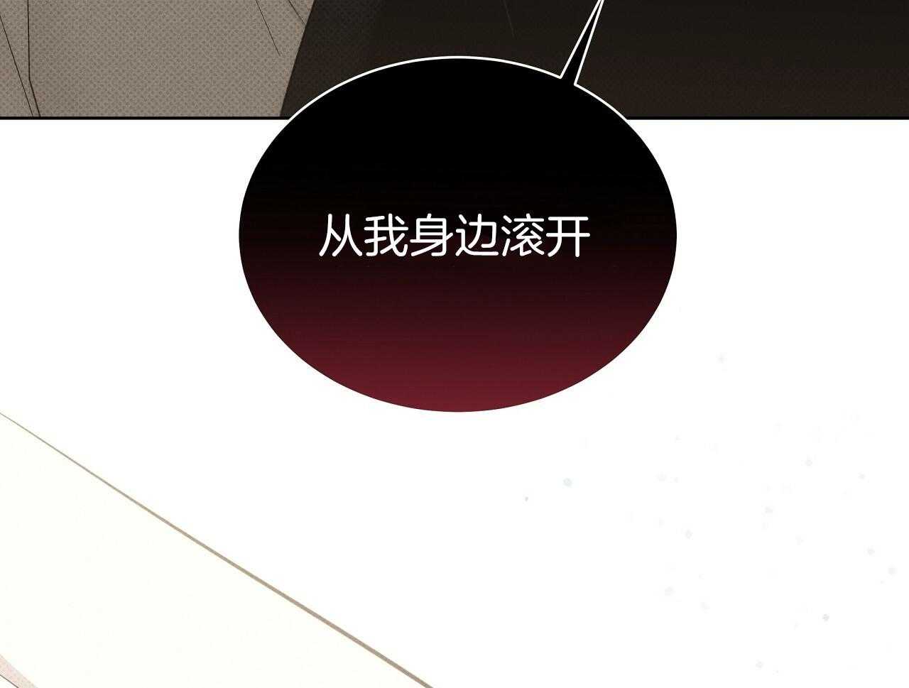 《亲爱的撒盐吧》漫画最新章节第53话免费下拉式在线观看章节第【62】张图片