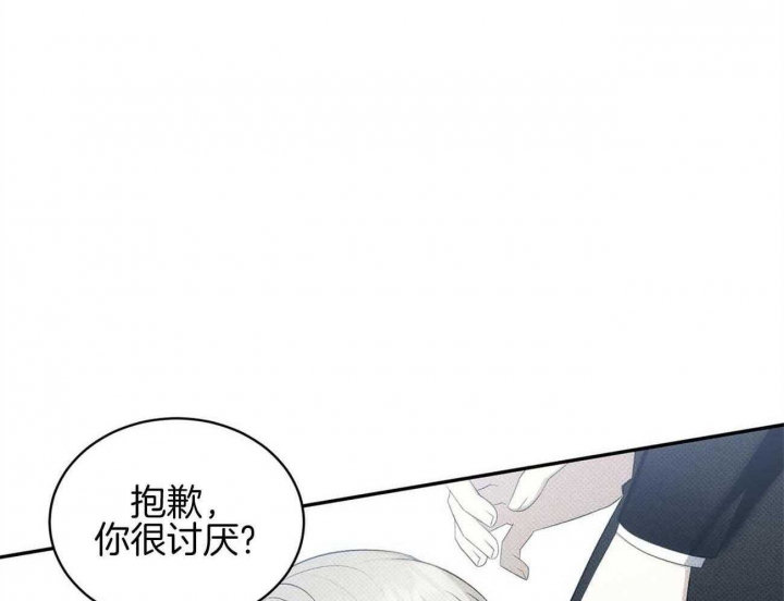 《亲爱的撒盐吧》漫画最新章节第39话免费下拉式在线观看章节第【36】张图片