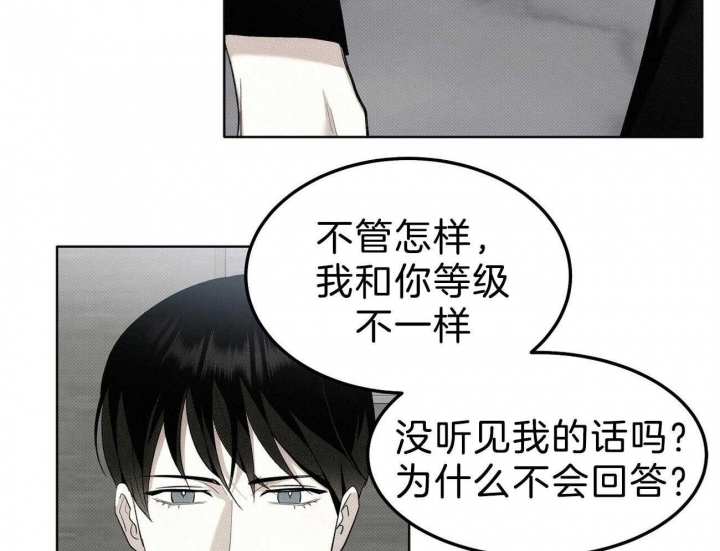 《亲爱的撒盐吧》漫画最新章节第8话免费下拉式在线观看章节第【42】张图片