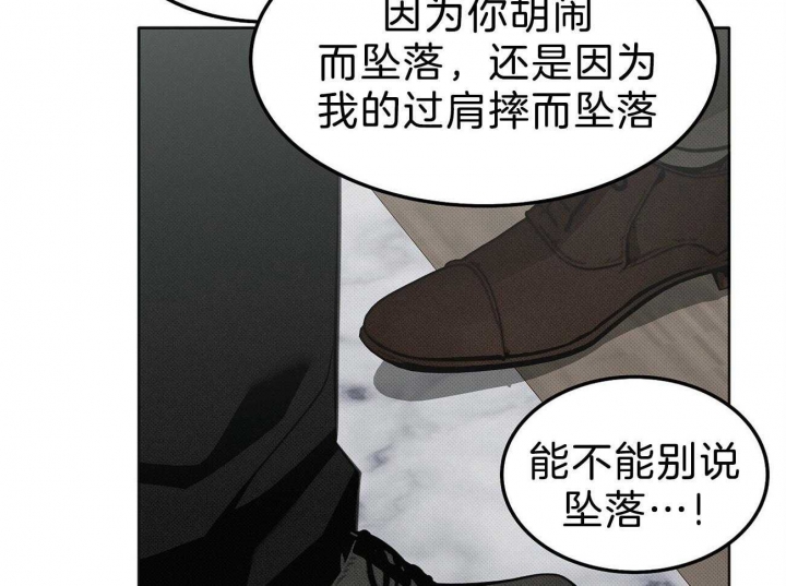 《亲爱的撒盐吧》漫画最新章节第5话免费下拉式在线观看章节第【2】张图片