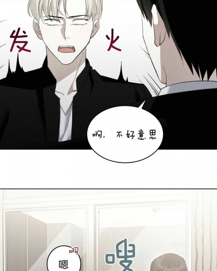 《亲爱的撒盐吧》漫画最新章节第17话免费下拉式在线观看章节第【18】张图片