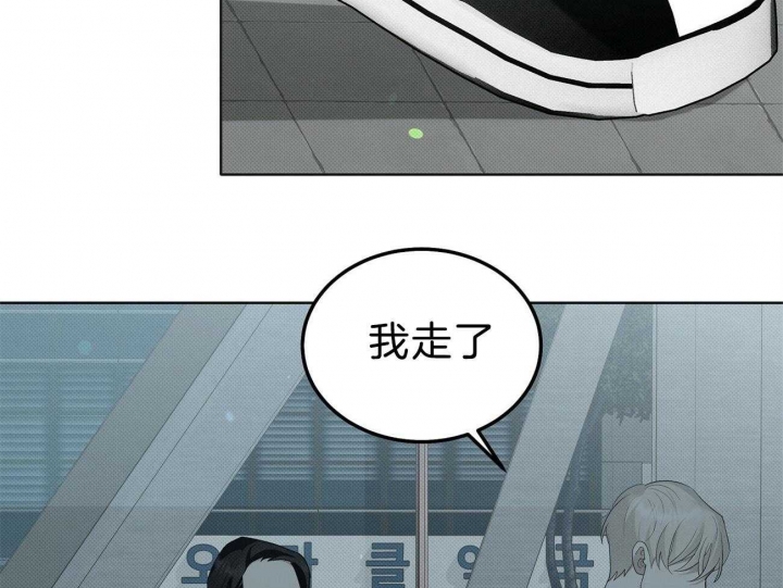 《亲爱的撒盐吧》漫画最新章节第10话免费下拉式在线观看章节第【54】张图片