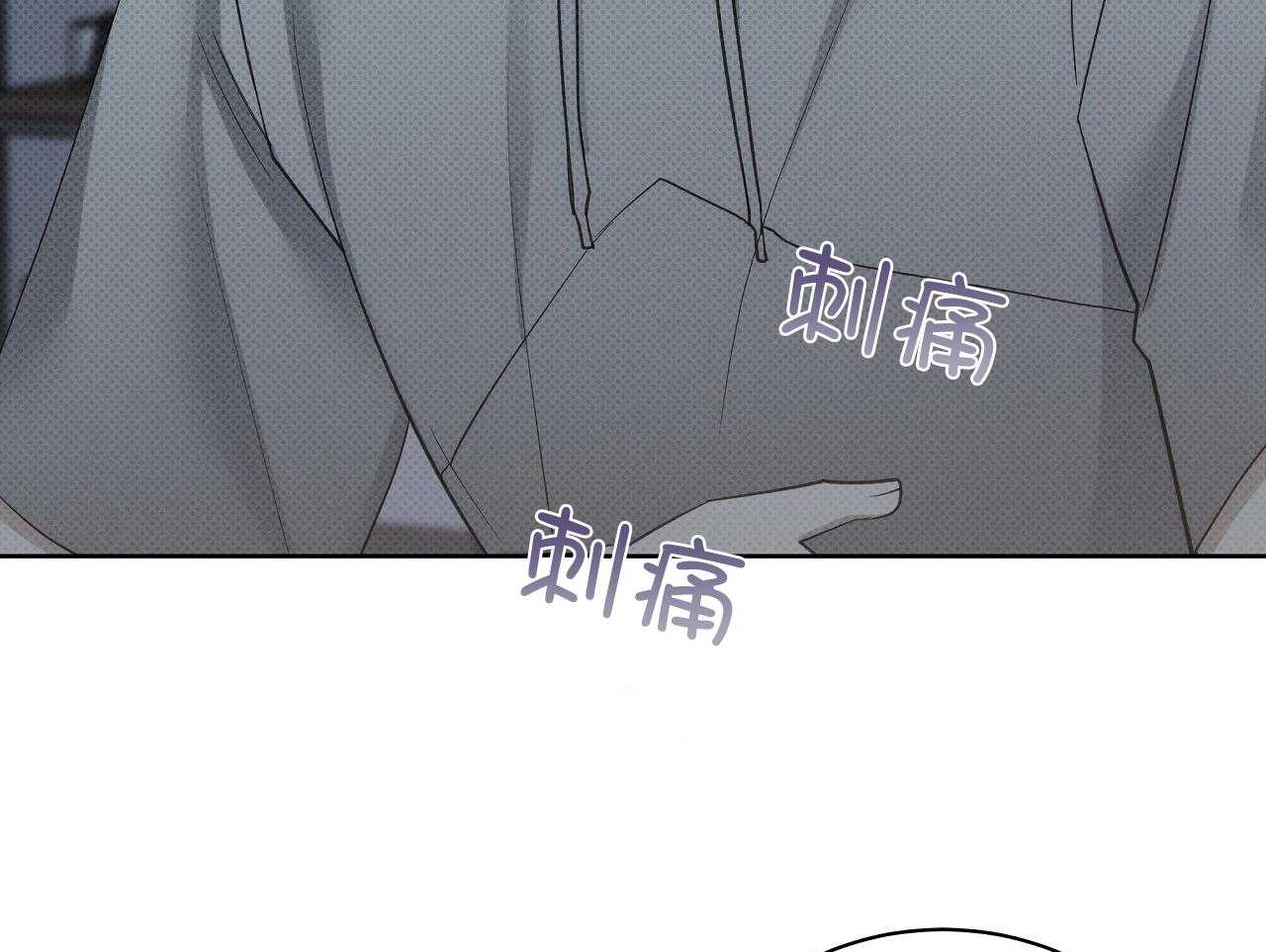 《亲爱的撒盐吧》漫画最新章节第54话免费下拉式在线观看章节第【29】张图片