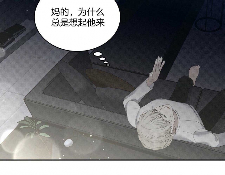 《亲爱的撒盐吧》漫画最新章节第32话免费下拉式在线观看章节第【27】张图片