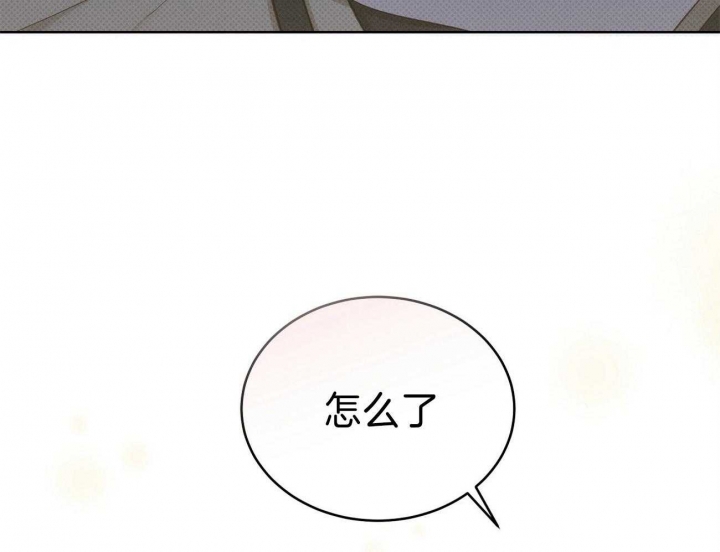 《亲爱的撒盐吧》漫画最新章节第46话免费下拉式在线观看章节第【34】张图片