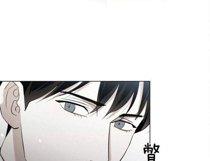 《亲爱的撒盐吧》漫画最新章节第14话免费下拉式在线观看章节第【42】张图片