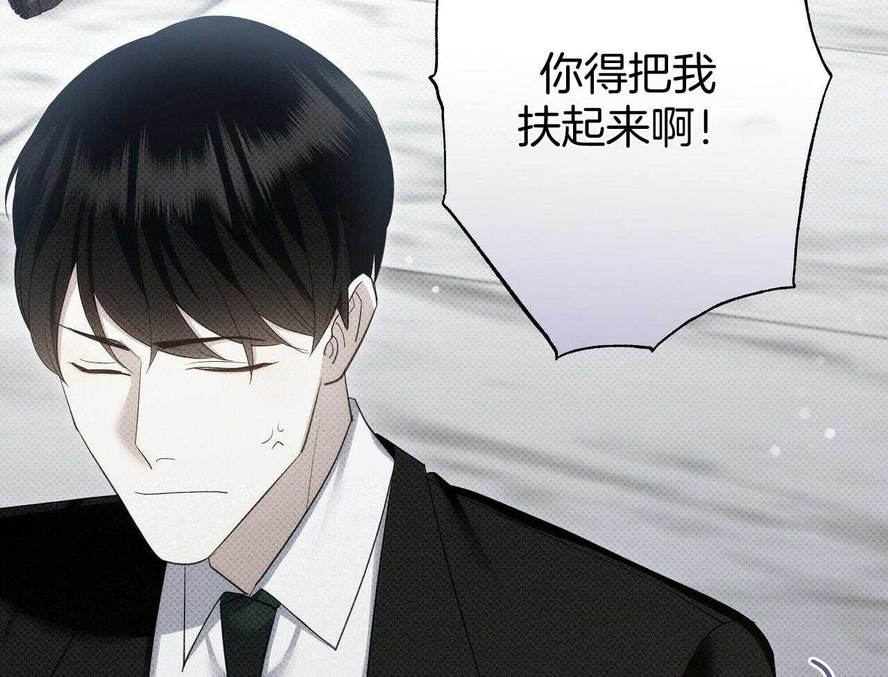 《亲爱的撒盐吧》漫画最新章节第53话免费下拉式在线观看章节第【44】张图片