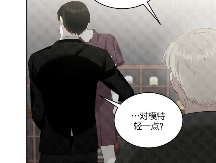 《亲爱的撒盐吧》漫画最新章节第31话免费下拉式在线观看章节第【47】张图片