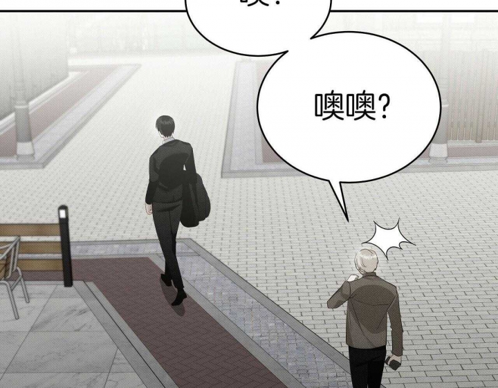 《亲爱的撒盐吧》漫画最新章节第30话免费下拉式在线观看章节第【42】张图片