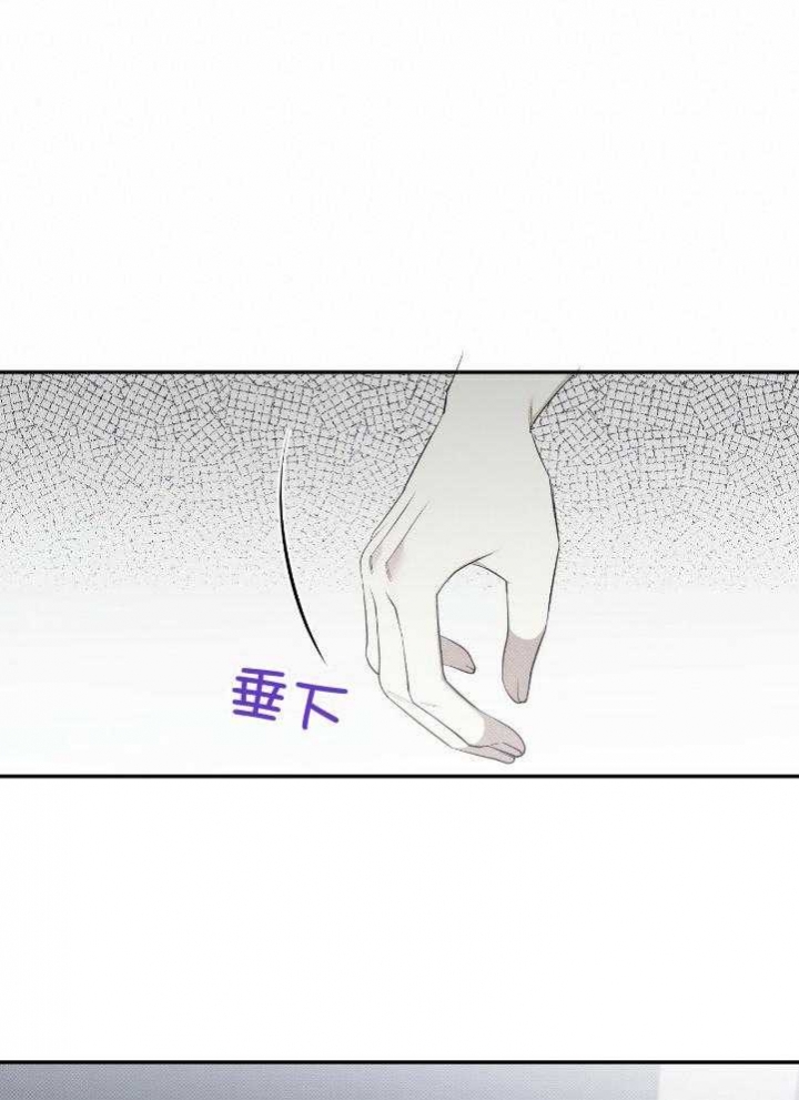 《亲爱的撒盐吧》漫画最新章节第34话免费下拉式在线观看章节第【18】张图片