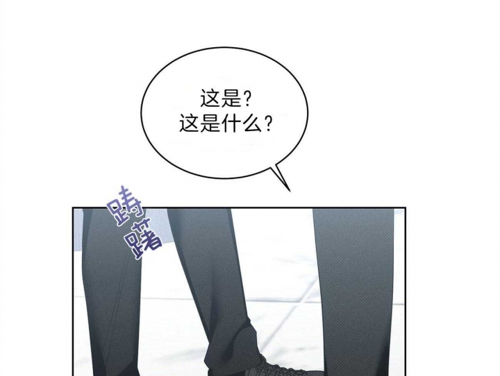 《亲爱的撒盐吧》漫画最新章节第42话免费下拉式在线观看章节第【22】张图片