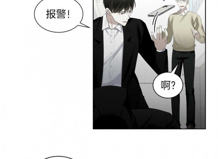 《亲爱的撒盐吧》漫画最新章节第36话免费下拉式在线观看章节第【36】张图片