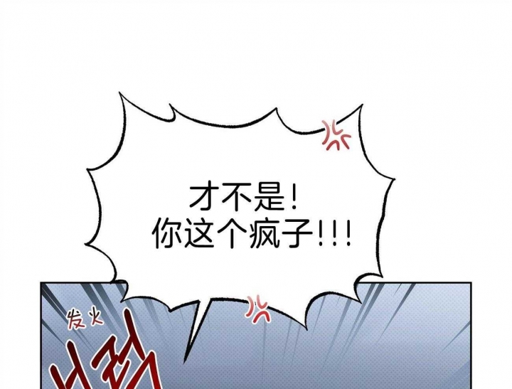 《亲爱的撒盐吧》漫画最新章节第47话免费下拉式在线观看章节第【57】张图片