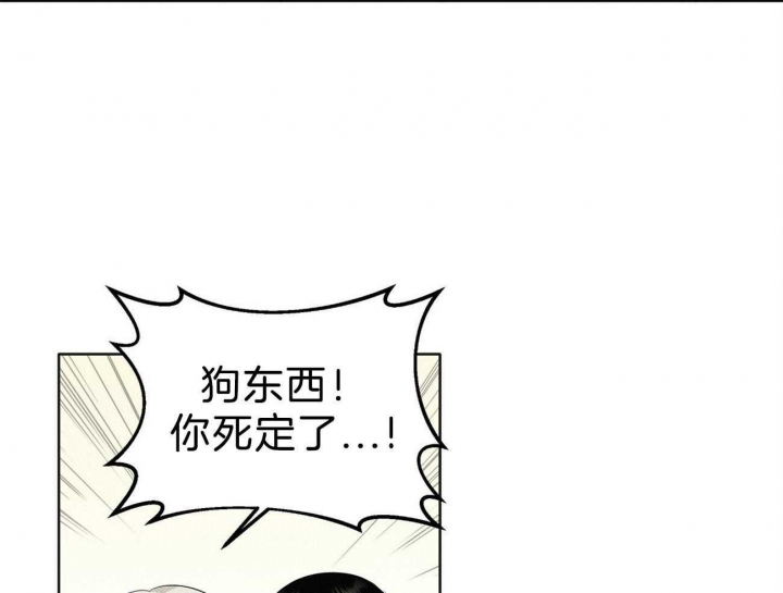 《亲爱的撒盐吧》漫画最新章节第3话免费下拉式在线观看章节第【18】张图片