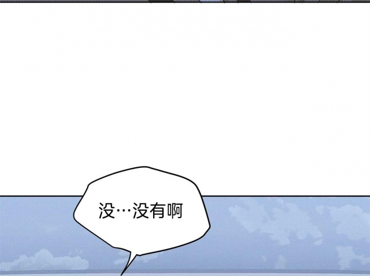 《亲爱的撒盐吧》漫画最新章节第47话免费下拉式在线观看章节第【44】张图片