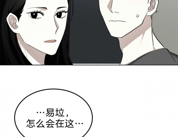 《亲爱的撒盐吧》漫画最新章节第10话免费下拉式在线观看章节第【13】张图片