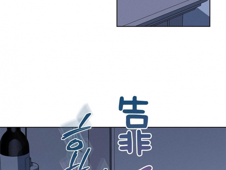 《亲爱的撒盐吧》漫画最新章节第49话免费下拉式在线观看章节第【46】张图片