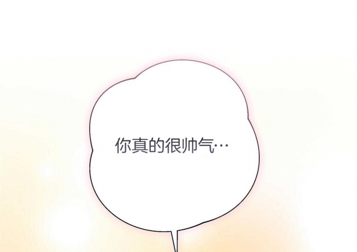 《亲爱的撒盐吧》漫画最新章节第49话免费下拉式在线观看章节第【31】张图片