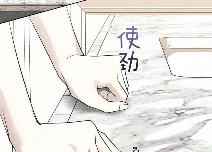 《亲爱的撒盐吧》漫画最新章节第49话免费下拉式在线观看章节第【63】张图片