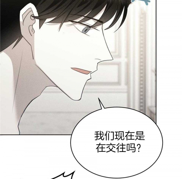 《亲爱的撒盐吧》漫画最新章节第50话免费下拉式在线观看章节第【35】张图片