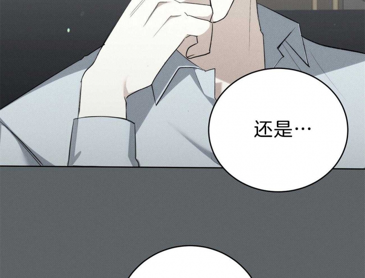 《亲爱的撒盐吧》漫画最新章节第14话免费下拉式在线观看章节第【22】张图片