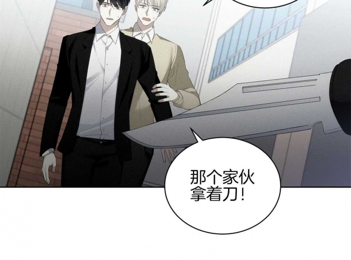 《亲爱的撒盐吧》漫画最新章节第36话免费下拉式在线观看章节第【17】张图片