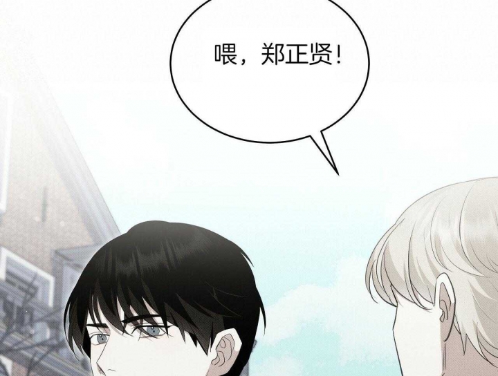 《亲爱的撒盐吧》漫画最新章节第29话免费下拉式在线观看章节第【58】张图片