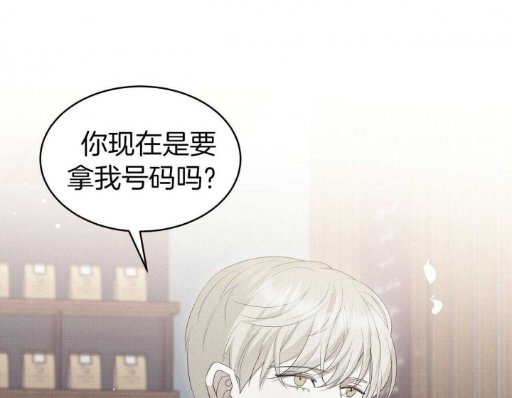 《亲爱的撒盐吧》漫画最新章节第27话免费下拉式在线观看章节第【54】张图片