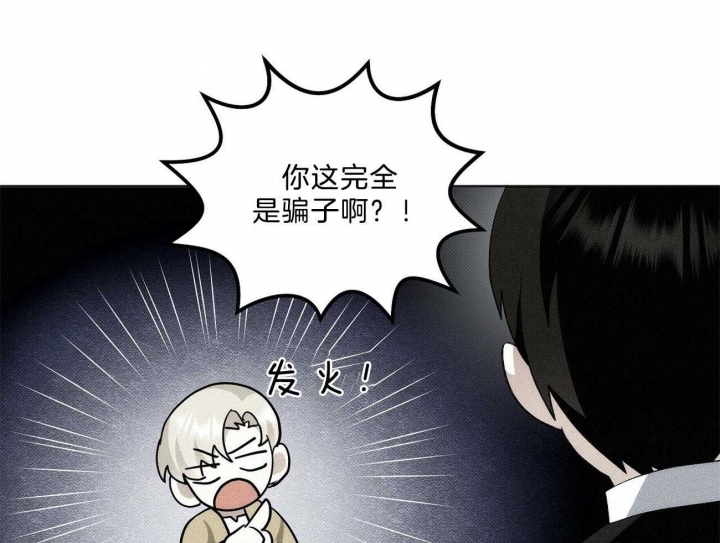 《亲爱的撒盐吧》漫画最新章节第8话免费下拉式在线观看章节第【22】张图片