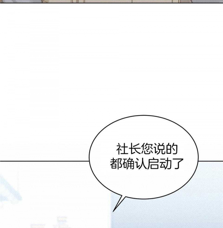 《亲爱的撒盐吧》漫画最新章节第51话免费下拉式在线观看章节第【31】张图片